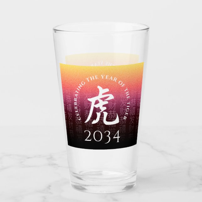 Tiger 虎 Red Gold Chinese Zodiac Lunar Symbol Glas (Vorderseite)