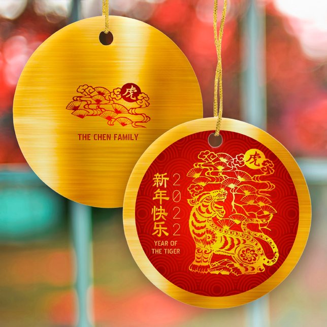 Tiger 2022 Chinesischer Mondfisch Neues Jahr Gold  Keramik Ornament (LINK FOR 2026 YEAR OF THE HORSE: www.zazzle.com/collections/119527212422228266)