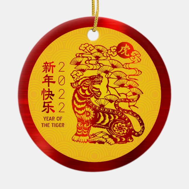 Tiger 2022 Chinesischer Mondfisch Neues Jahr Roter Keramik Ornament (Vorne)