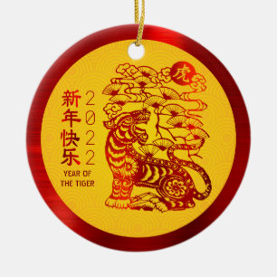 Tiger 2022 Chinesisches Neujahrsfest Rotfolie Gelb Keramik Ornament