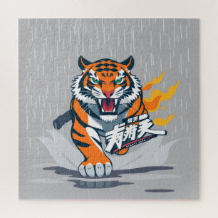 Tiger Anime