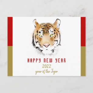 Tiger Aquarell Chinesisches Neujahr 2022 Sternzeic Feiertagspostkarte