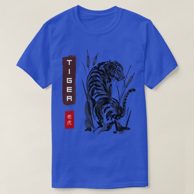 Tiger Artwork T-Shirt (Design vorne)