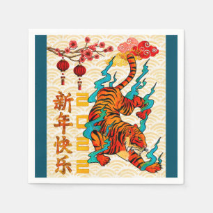 Tiger Blue Lunar Neues Jahr Serviette