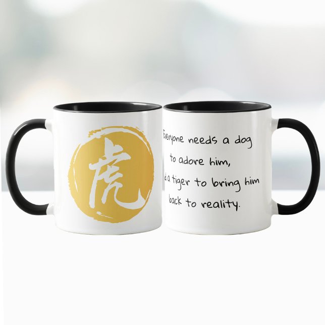 "Tiger bringt Sie zurück zur Realität" Tigersymbol Tasse (Von Creator hochgeladen)