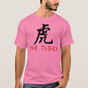 Tiger-Chinese-Zeichen T-Shirt