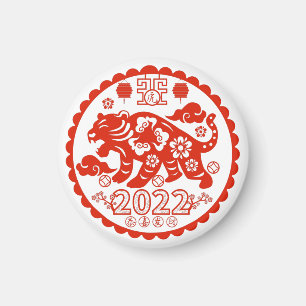Tiger Chinesisch Folklore Art Paper Cutting Muster Magnet