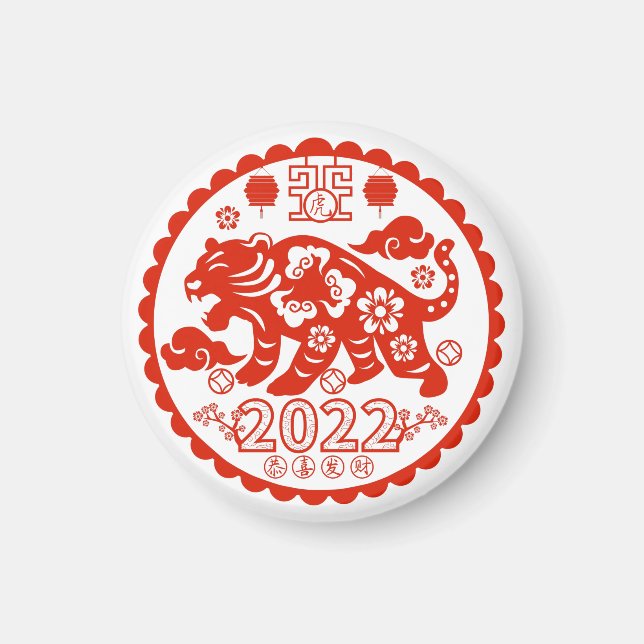 Tiger Chinesisch Folklore Art Paper Cutting Muster Magnet (Vorne)