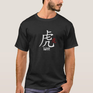Tiger Chinesisch Zodiac Astrologie Kanji Kalligraf T-Shirt