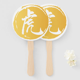 Tiger Chinesische Symbol Kalligrafie Gelb Fächer