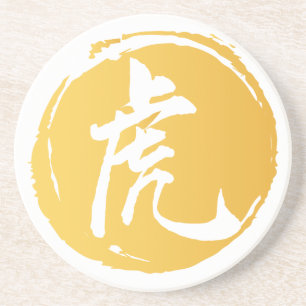 Tiger Chinesische Symbolkalligrafie Gelb Getränkeuntersetzer