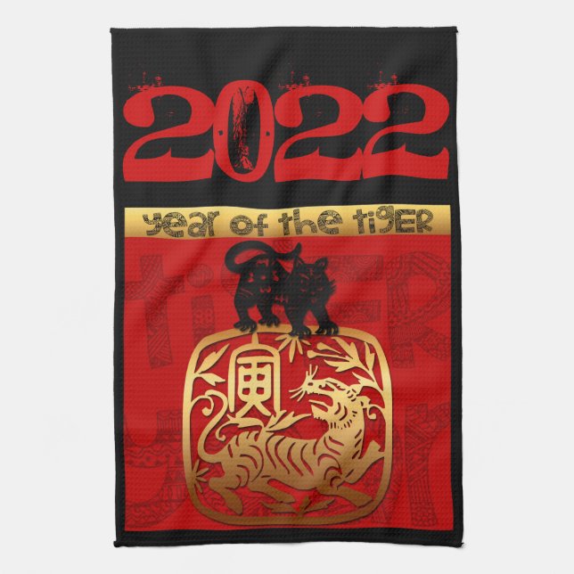 Tiger Chinesischer Zoll Neujahr Zodiac Birthday KT Geschirrtuch (Vertikal)