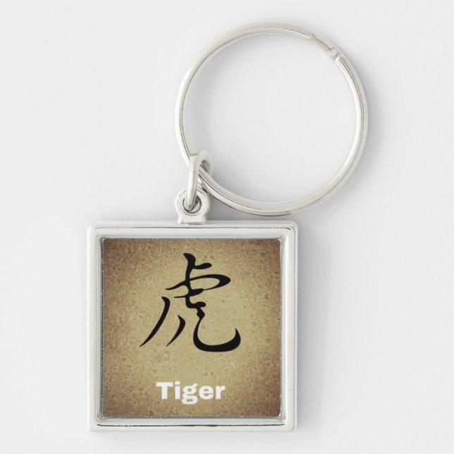 TIGER chinesisches Symbol um oder quadratischer Schlüsselanhänger (Vorne)