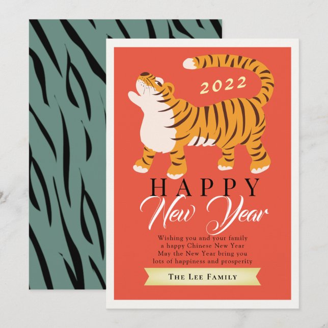 Tiger Chinois Nouvel An 2022 Carte de vacances Rou (Devant / Derrière)