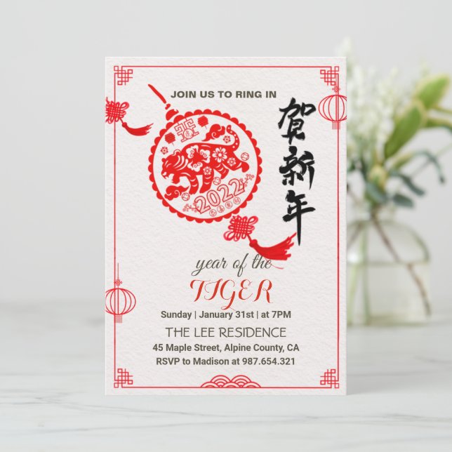 Tiger des Jahres Chinesische Neujahrsveranstaltung Einladung (Stehend Vorderseite)