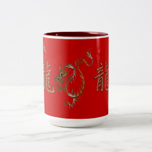 Tiger Dragon Chinesisches Jahr der Dragon Design T Zweifarbige Tasse