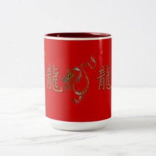 Tiger Dragon chinois Année du Dragon Design Mug