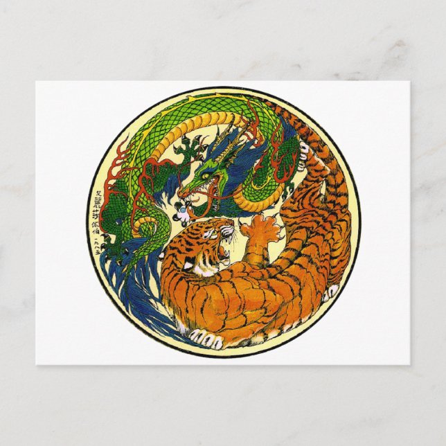 Tiger & Dragon Yin Yang Postkarte (Vorderseite)