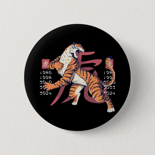 Tiger East Zodiac Sign Button (Vorderseite)