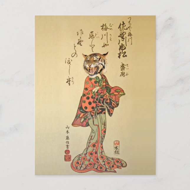 Tiger Geisha im Blumenkleid Postkarte (Vorderseite)