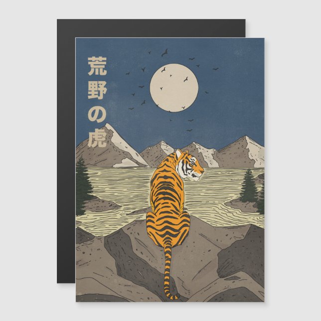 Tiger in freier Wildbahn Magnetkarte (Vorne/Hinten)