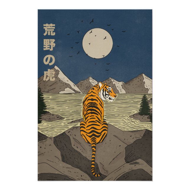 Tiger in freier Wildbahn Poster (Vorderseite)