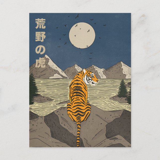Tiger in freier Wildbahn Postkarte (Vorderseite)