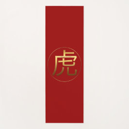 Tiger-Jahr-Gold prägte Effekt Symbol-Yoga-Matte Yogamatte