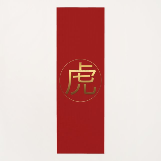 Tiger-Jahr-Gold prägte Effekt Symbol-Yoga-Matte Yogamatte (Vorderseite)