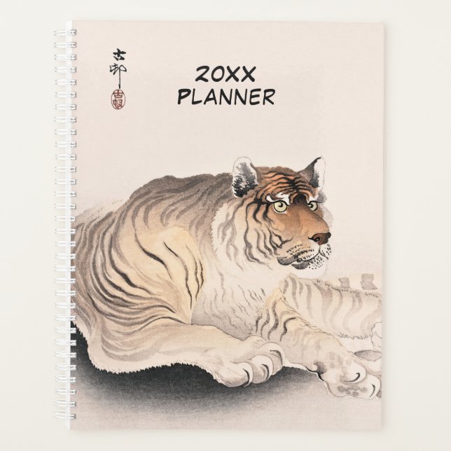 Tiger - Japanischer Vintager Kunstplaner Planer (Vorderseite)