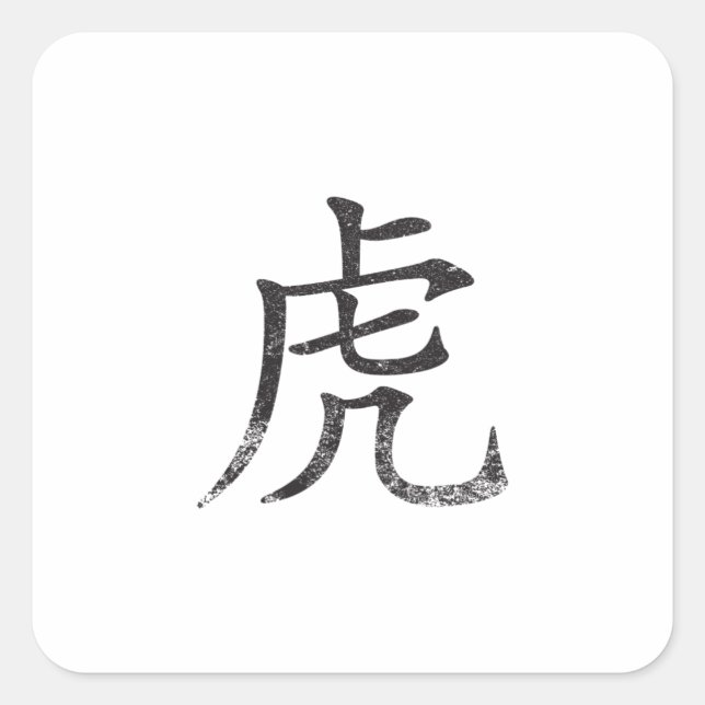 Tiger-Kanji Quadratischer Aufkleber (Vorderseite)