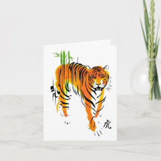 Tiger New Year Note Card 2010 (schwarz) Karte