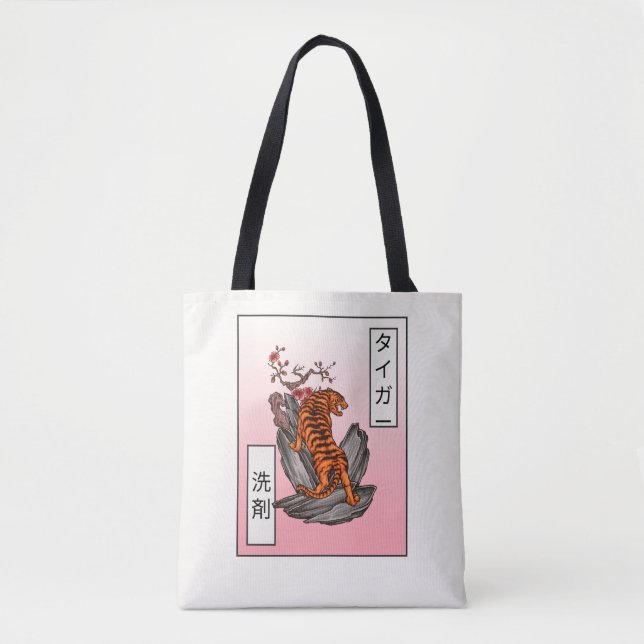 Tiger Sensai - Tiger Waschmittel Tasche (Vorderseite)