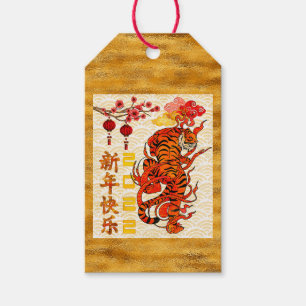 Tiger-Sternzeichen, 2022 Chinesisches Neujahr Geschenkanhänger