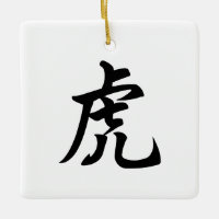 Tiger Traditionelle chinesische Schrift Zodiac-Zei