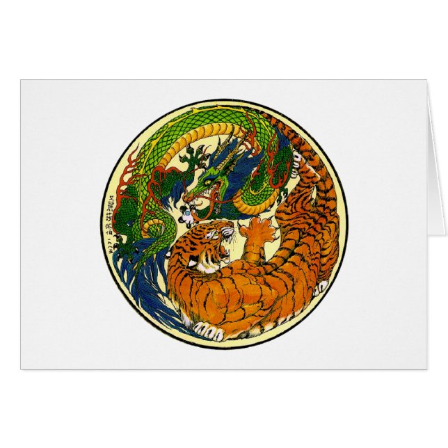 Tiger u. Drache Yin Yang (Vorderseite (Horizontal))