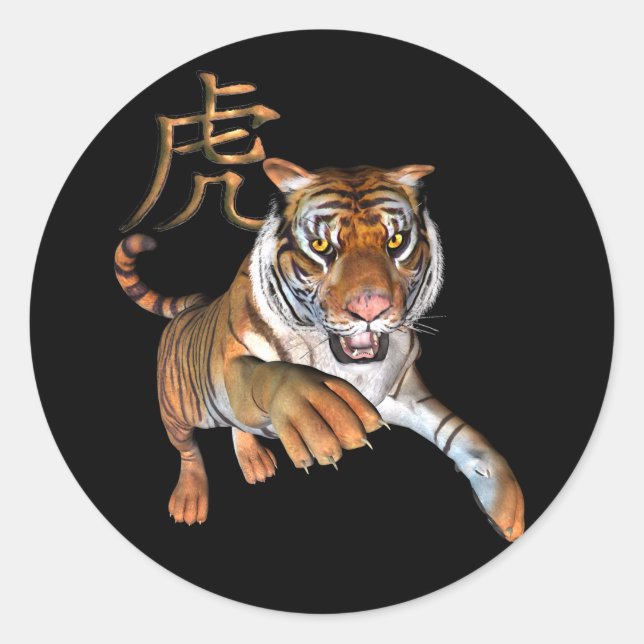 Tiger und Chinesisches Symbol Runder Aufkleber (Vorderseite)