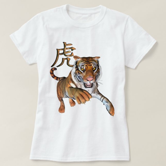 Tiger und chinesisches Symbol T-Shirt (Design vorne)