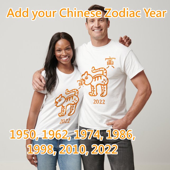 Tiger Zodiac individuell anpassbares Jahr T-Shirt (Von Creator hochgeladen)