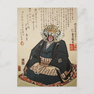 Tigermönch in Meditation Postkarte