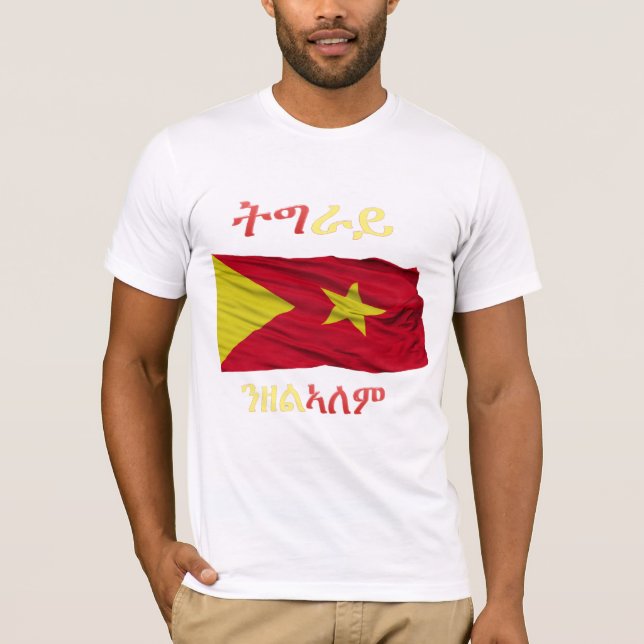 Tigrai Forver ት ግ ራ ይ ን ዘ ል  T-Shirt (Devant)