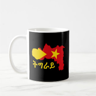 Tigray Region Karte Tigray Inn Me Tigray Flag Kaffeetasse