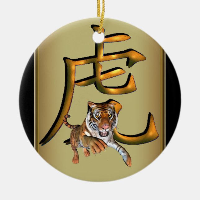 Tigre et ornement chinois de symbole (Devant)