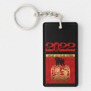 Tigre mignon chinois Année 2022 Zodiac Anniversai