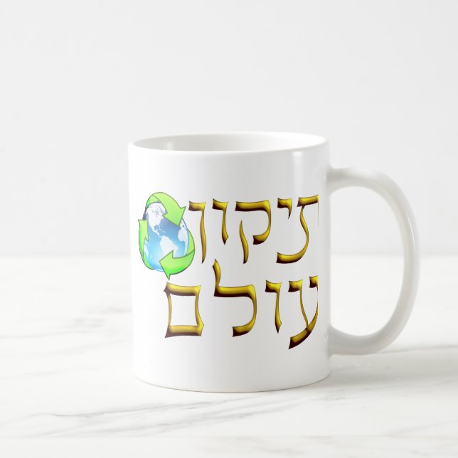 Tikkun Olam Kaffeetasse (Rechts)
