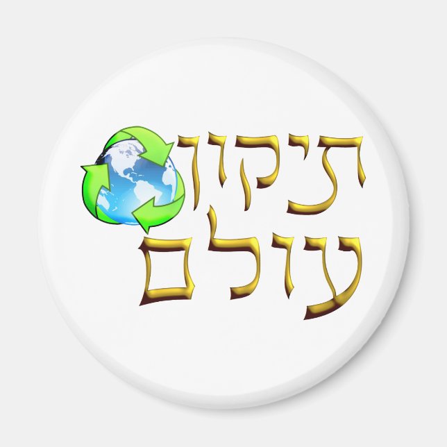 Tikkun Olam Magnet (Vorne)