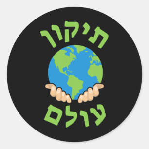 Tikkun Olam Niedlich Planet Hebrew Sprichwort Hann Runder Aufkleber