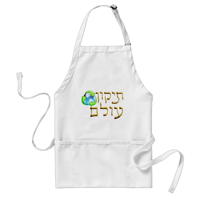 Tikkun Olam Schürze (Vorne)