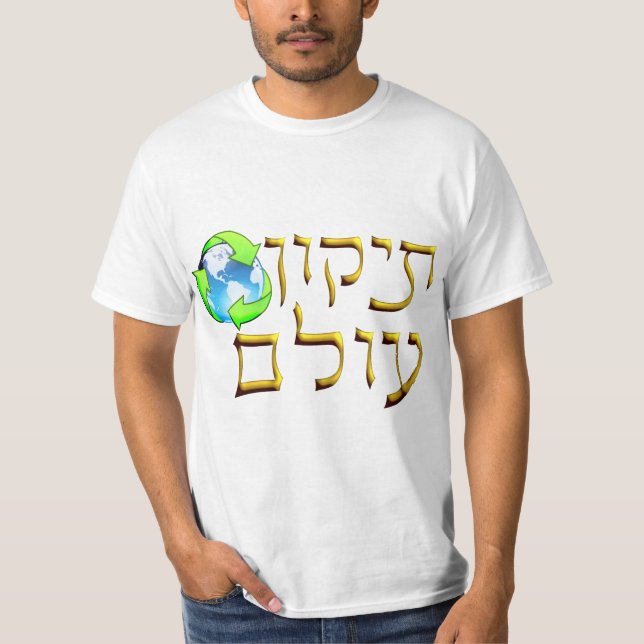 Tikkun Olam T-Shirt (Vorderseite)