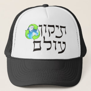 Tikkun Olam Truckerkappe